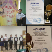 Продлись, продлись очарованье!