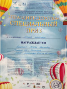 Поездка в Санкт-Петербург