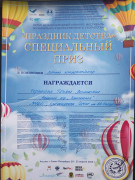Поездка в Санкт-Петербург