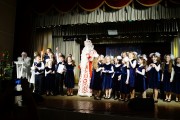 Церемония награждения