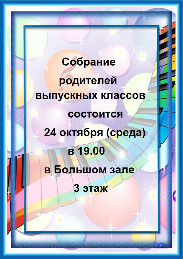 1441623532_05 (2) - копия