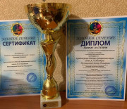 Золотое сечение