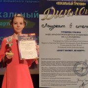Победители конкурсов эстрадного пения