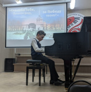 Вечер "Спасибо тебе, Ленинград, за Победу твою!"