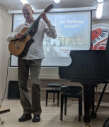 Вечер "Спасибо тебе, Ленинград, за Победу твою!"