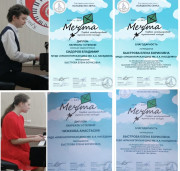 Первый международный музыкальный конкурс, фонд "Волшебство звука"