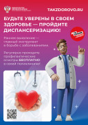 Так здорово!