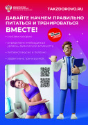 Так здорово!