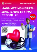 Так здорово!