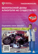 Так здорово!